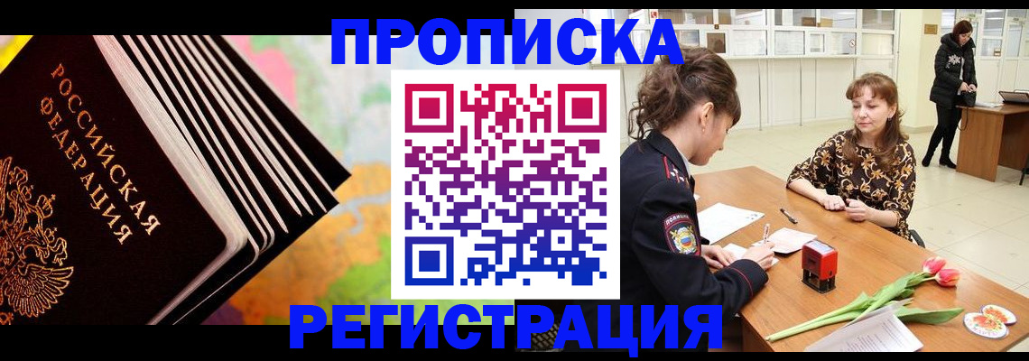 найти адрес прописки в Коврове