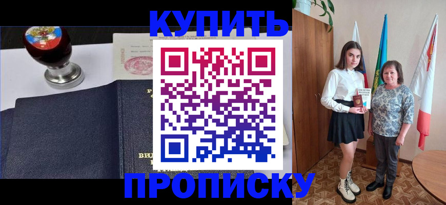 найти адрес прописки в Коврове